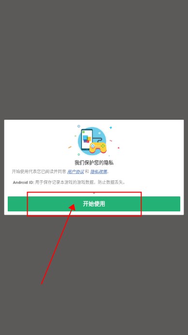 口袋世界3D无限钻石版