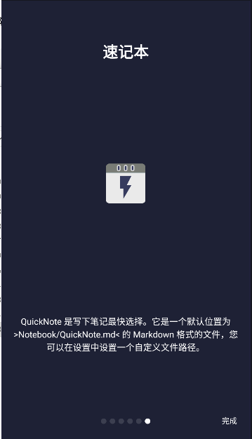 文本编辑器手机版免费下载安装