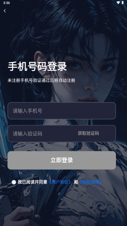 AI推文视频生成app