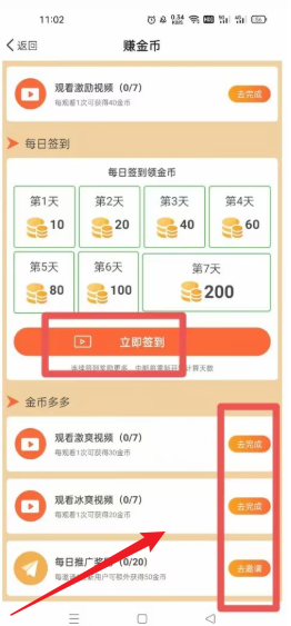 壹起看短剧软件