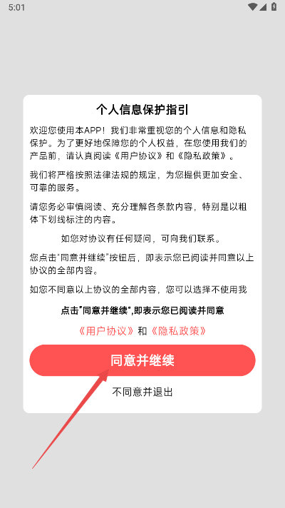 金小猪平台