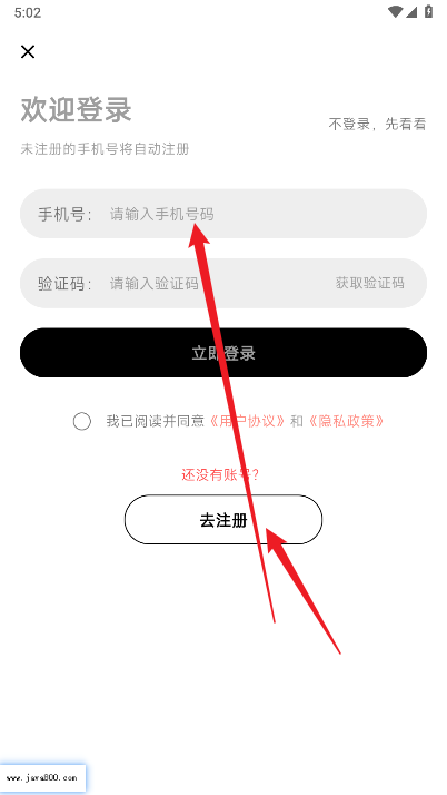 金小猪平台