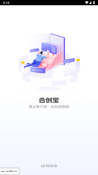 合创宝平台官方版