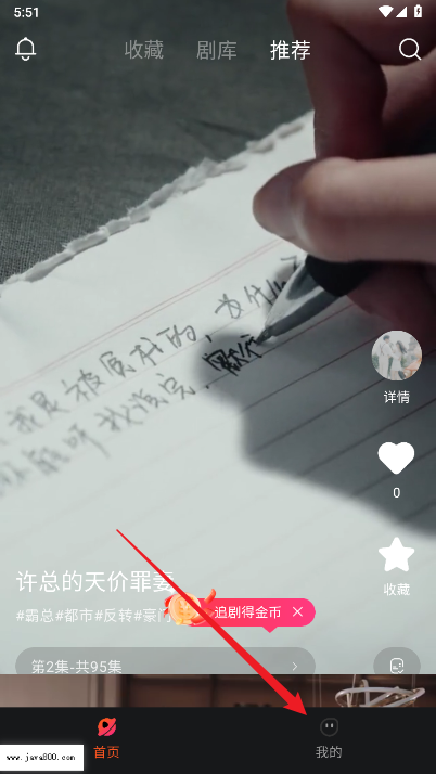花儿剧场短剧app官方版