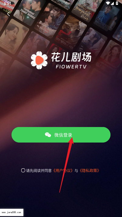 花儿剧场短剧app官方版