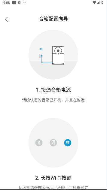 丹拿之声APP正式版