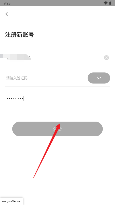 漫遇交友软件
