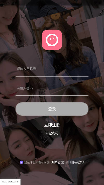 漫遇交友软件