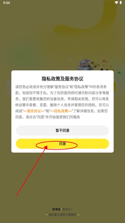 账号猫交易平台