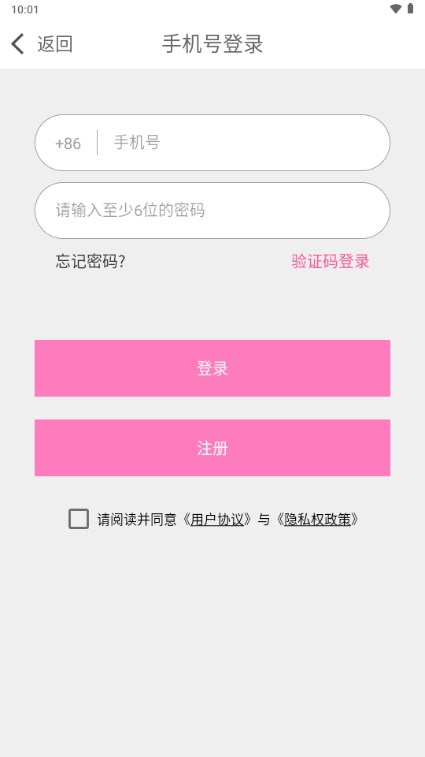 野妹聊天交友软件