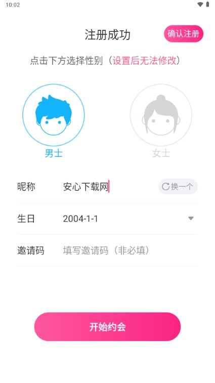 野妹聊天交友软件