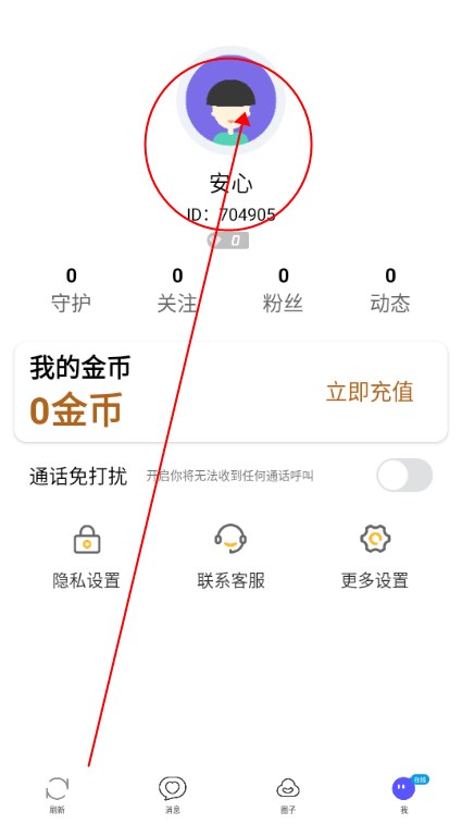 野妹聊天交友软件