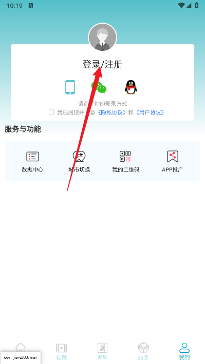 一泸有你软件