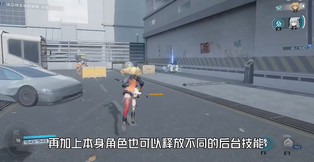 尘白禁区官服最新版