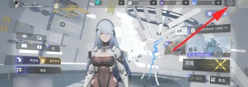 尘白禁区官服最新版