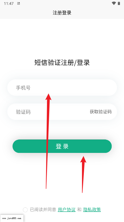 约伴趣交友软件