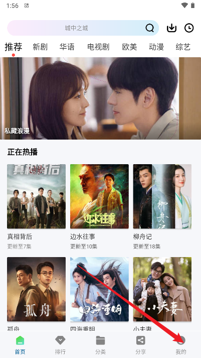 海浪视频追剧软件最新版