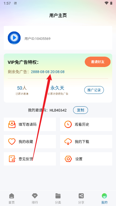 海浪视频追剧软件最新版