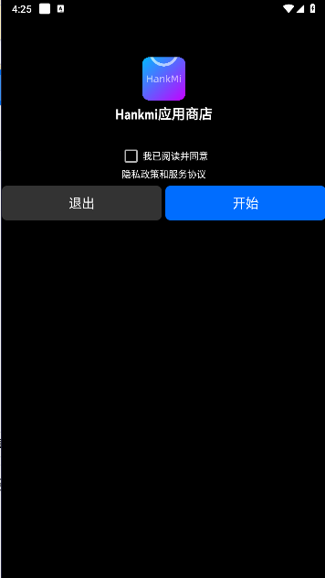 汉克米应用商店手表版