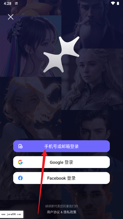 Meco ai聊天软件