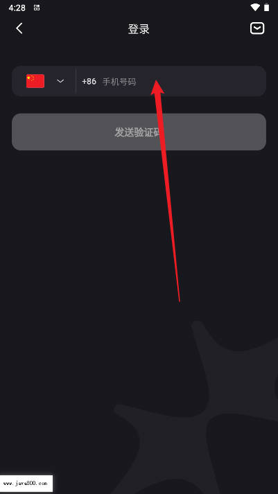Meco ai聊天软件