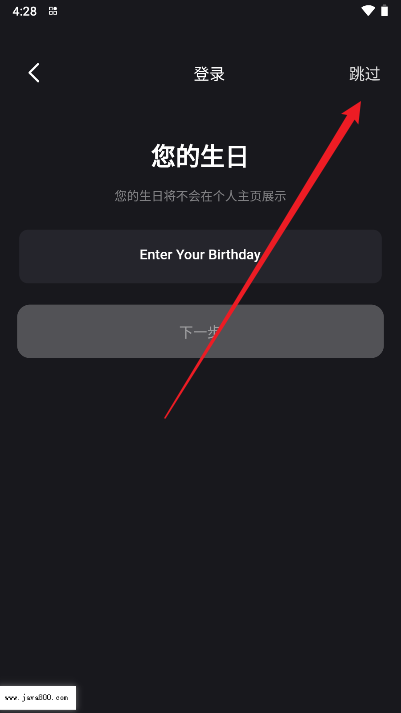 Meco ai聊天软件