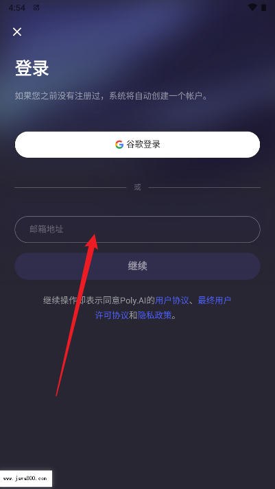 Poly AI软件手机版