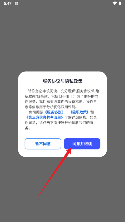 bd邦平台官方版