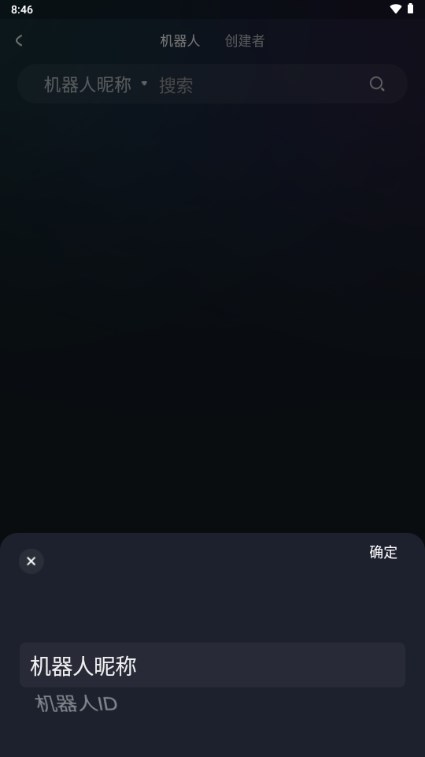 Hi Waifu AI聊天机器人