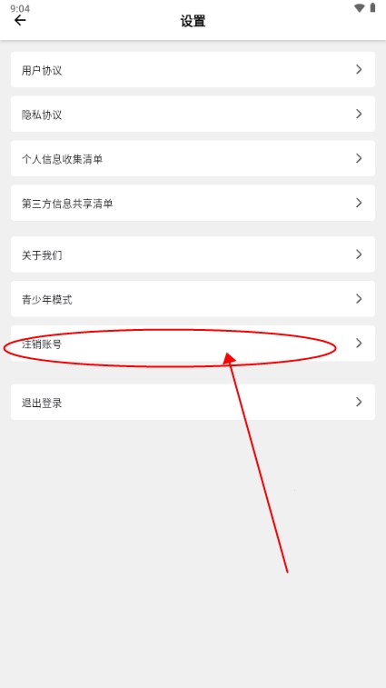 轻偶AI聊天机器人