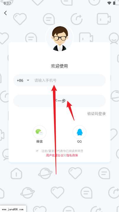 偶联IdolUnity软件