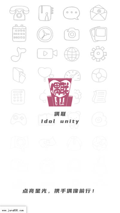偶联IdolUnity软件
