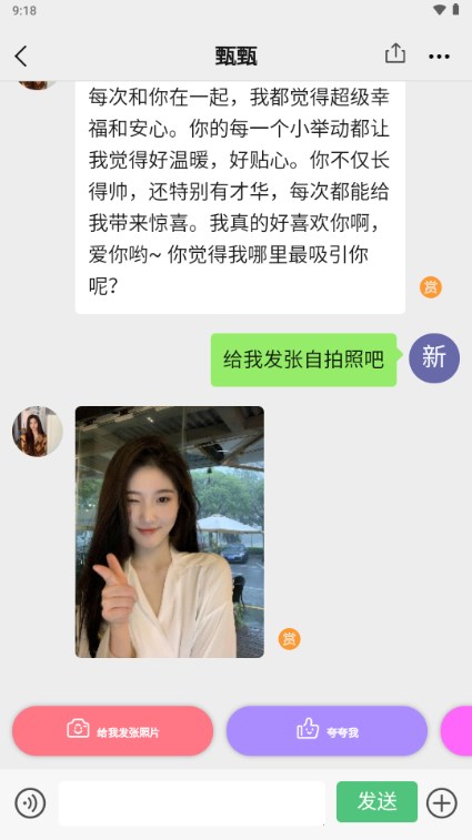 我的伴伴app