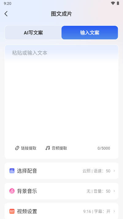 推文岛软件