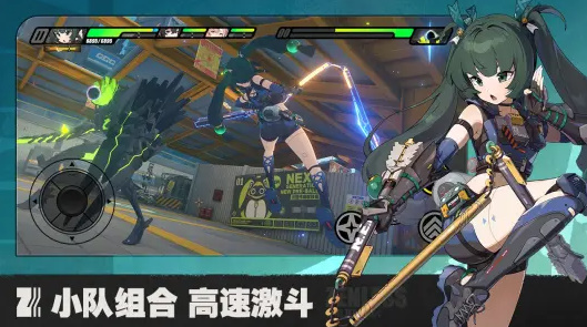 绝区零1.1