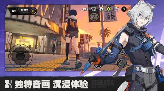 绝区零手机版