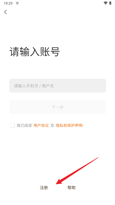 信久久商城app官方版