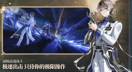 鸣潮最新版