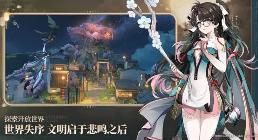 鸣潮手游