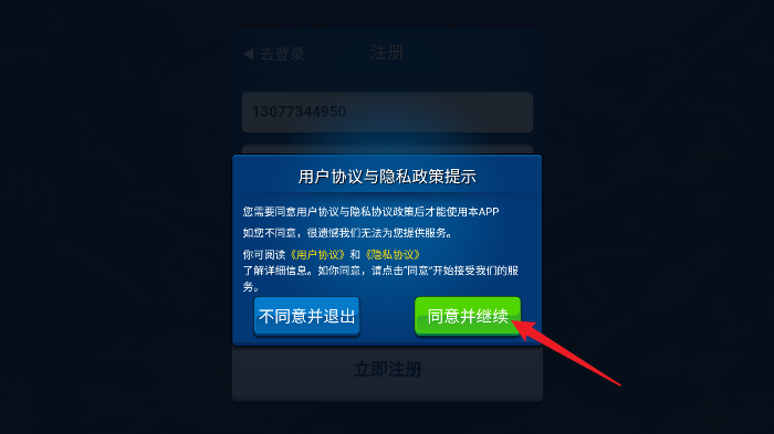 奇幻海底项目最新版