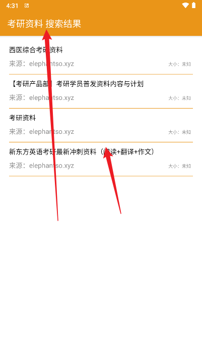 吃梨云app免费版
