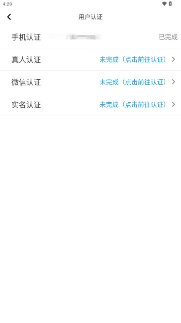 可遇交友软件