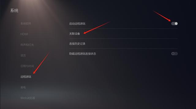 PS Remote Play app安卓最新版