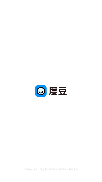 度豆AI手机客户端