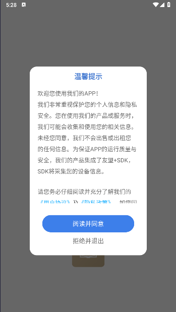 PureLibro阅读器手机版