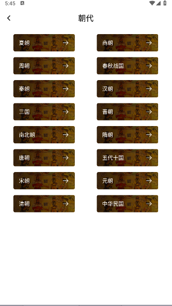 PureLibro阅读器手机版