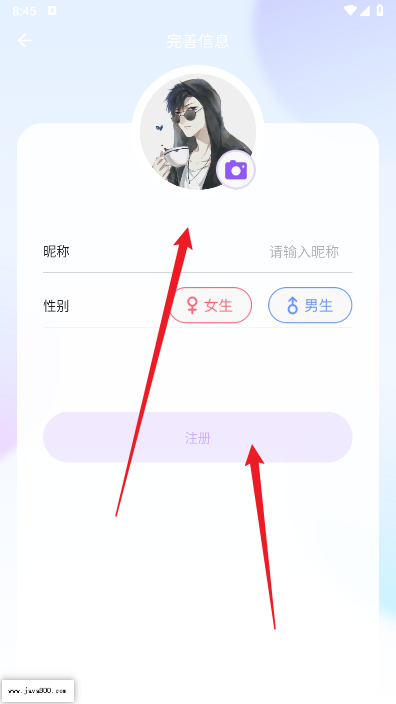 鱼音社交软件