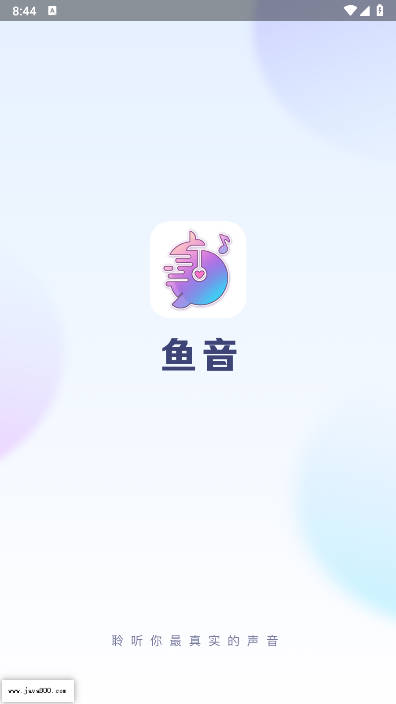 鱼音社交软件