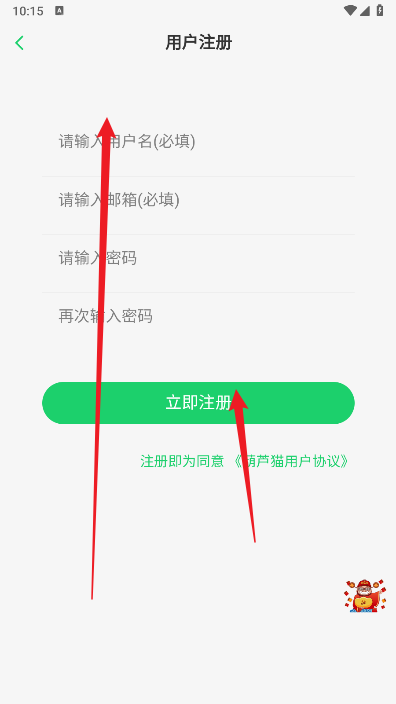 葫芦猫社区软件