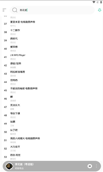 软音app官方下载2025最新